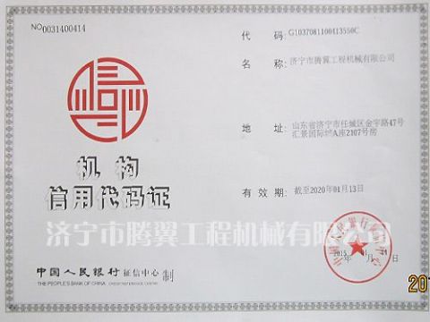 點擊查看詳細信息<br>標(biāo)題：Qualification honor 閱讀次數(shù)：2333