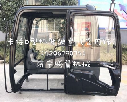 點擊查看詳細信息<br>標題：卡特彼勒E320D/E336D/D型機駕駛室總成 含內(nèi)飾  閱讀次數(shù)：1820