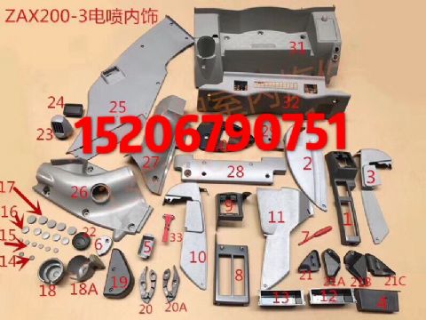 點(diǎn)擊查看詳細(xì)信息<br>標(biāo)題：日立電噴機(jī)ZX-3系列駕駛室 內(nèi)飾可選裝 閱讀次數(shù)：2038